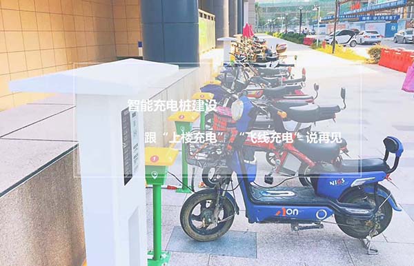 <b>智能充电桩安装 跟“飞线”充电、“上楼”充电说再见</b>